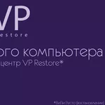 сервисный центр VP Restore - Сборка нового компьютера