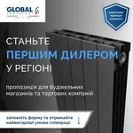 Радіатори опалення та котли опалення зі знижкою до 50% від роздрібу. 