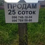 Продам земельну ділянку в центрі села Давидківці,  25 соток