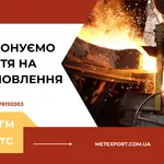 Виробництво промислових втулок на замовлення