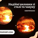 Колосникові решітки для важких умов експлуатації