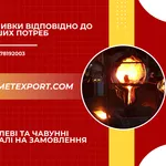Виробництво литих виробів із чорних металів