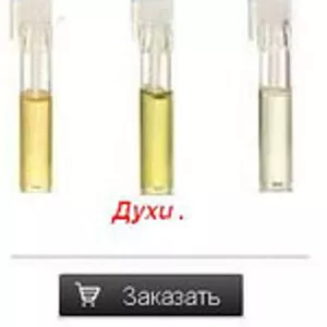 Reni Lux Наливная парфюмерия класса 