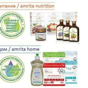  Амрита - продукция для здоровья и красоты