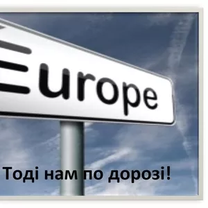 Надаємо допомогу в отриманні громадянства країн ЄС та за його межами