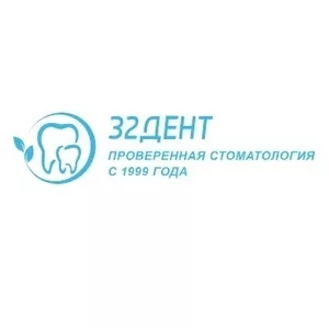 Качественное лечение и протезирование зубов - 32 Дент