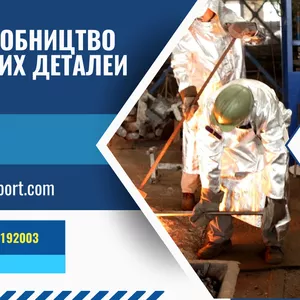 Спеціалізуємося на промисловому литті металу