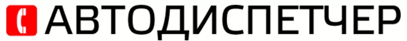 попутные грузы мелитополь запорожье попутка из запорожья в суммы попут