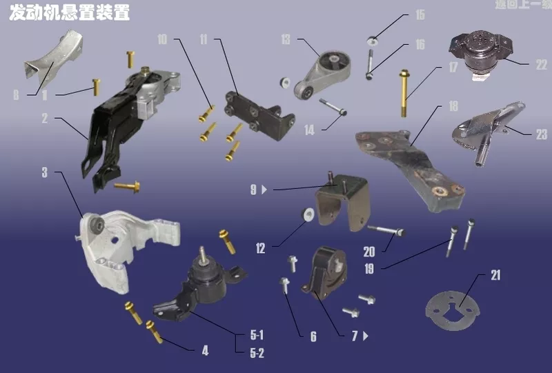 Оригинальные запчасти и сервис CHERY AMULET A11/A15