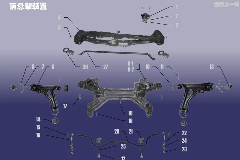 Оригинальные запчасти и сервис CHERY AMULET A11/A15 4