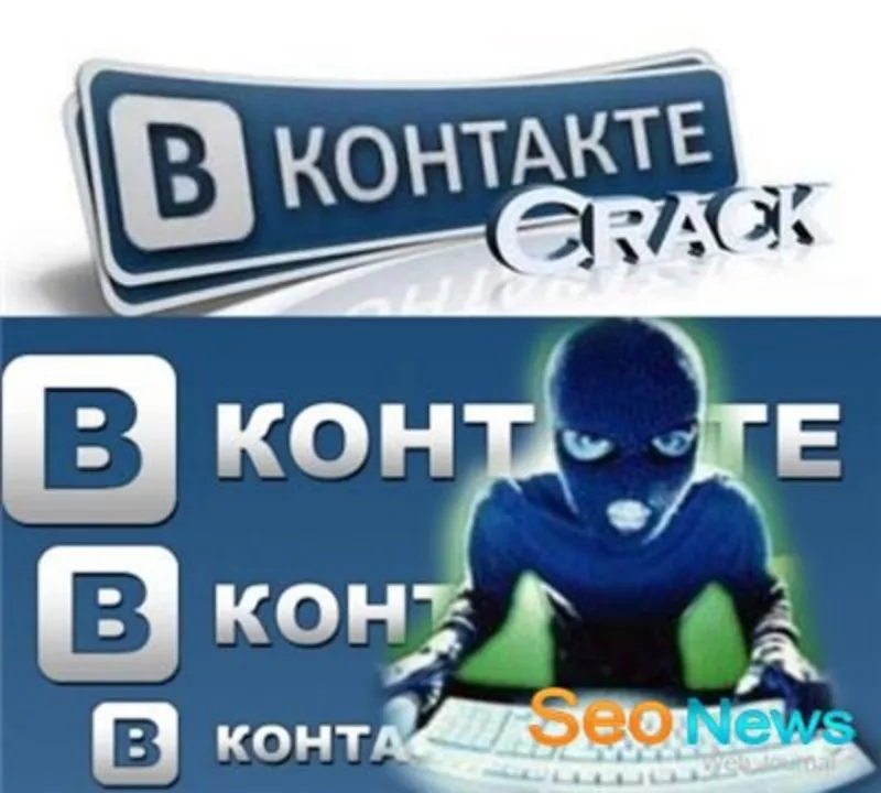 создание и продвижение групп вКОНТАКТЕ.рассылка объявлений.