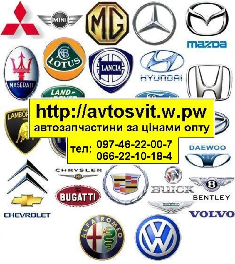 avtosvit.w - автостекло на любое авто