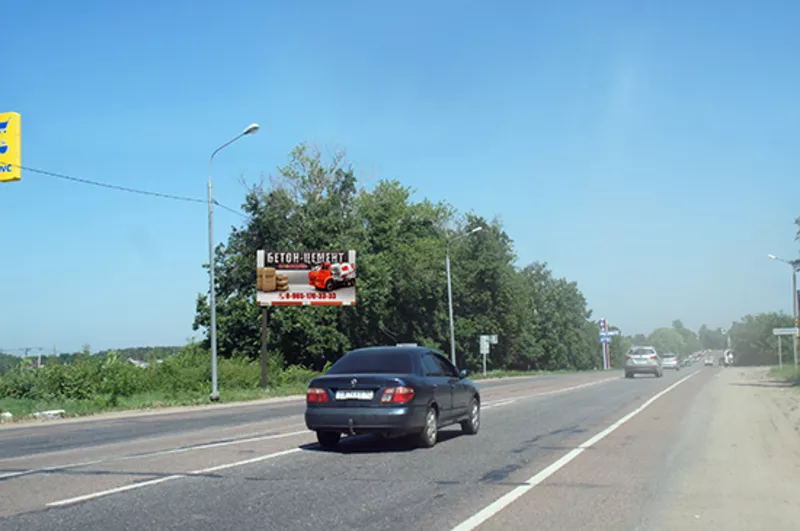 Размещение наружной рекламы в Москве,  городах и на шоссе Подмосковья