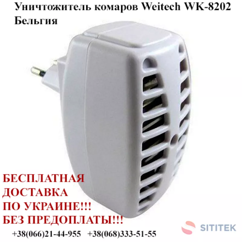 Уничтожитель комаров Weitech WK-8202 Бельгия