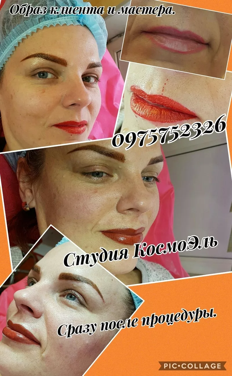Курсы  перманентный макияж,  косметолог-визажист идр. 12
