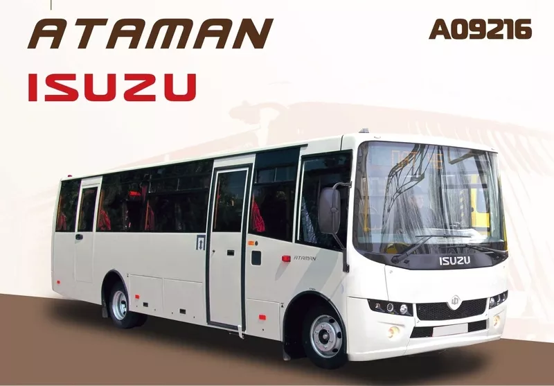 Новый современный автобус  ISUZU ATAMAN A09216 
