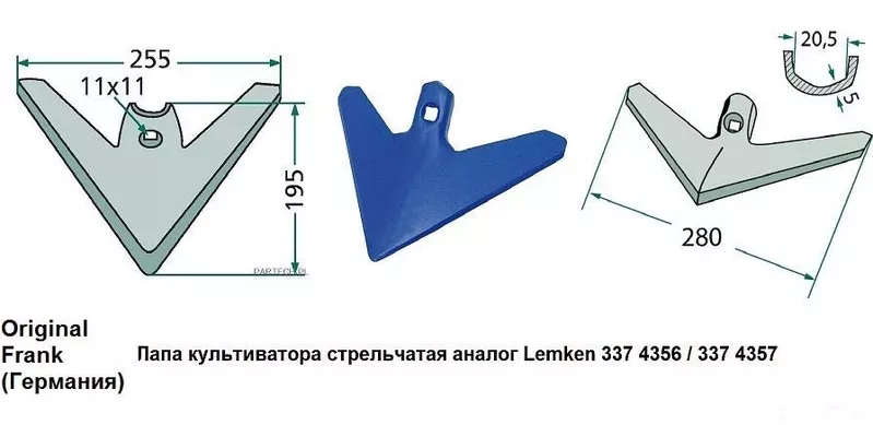 Стрельчатая лапа Лемкен/ Lemken kompaktor 3374356,  G25 5