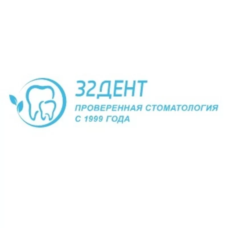 Качественное лечение и протезирование зубов - 32 Дент
