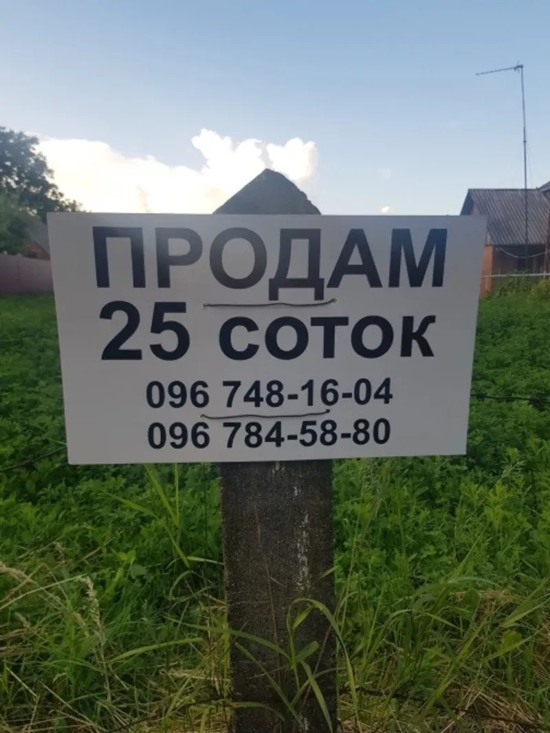 Продам земельну ділянку в центрі села Давидківці,  25 соток