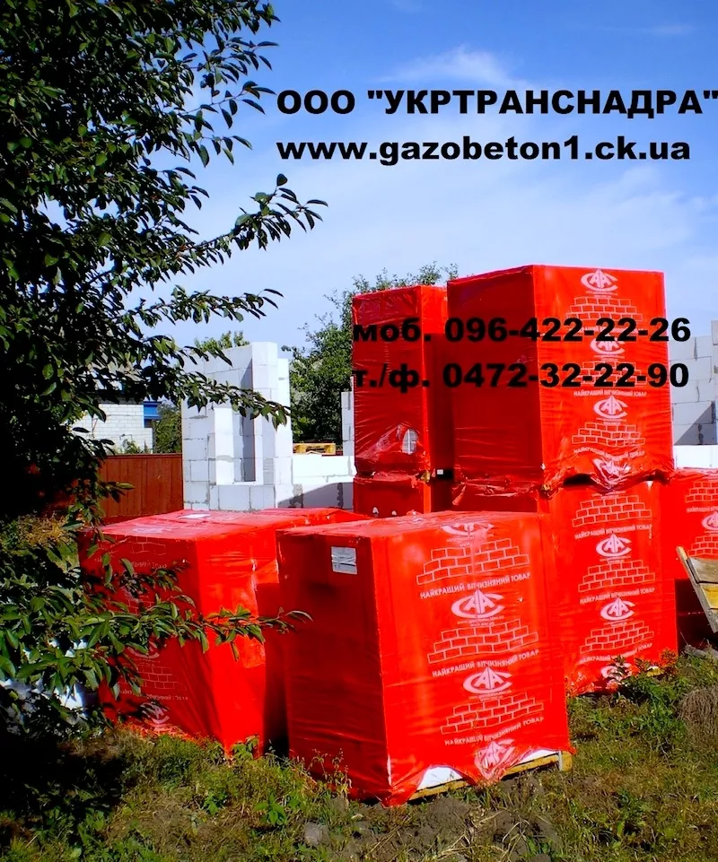 Продаем газобетон (газоблок) ААС 2