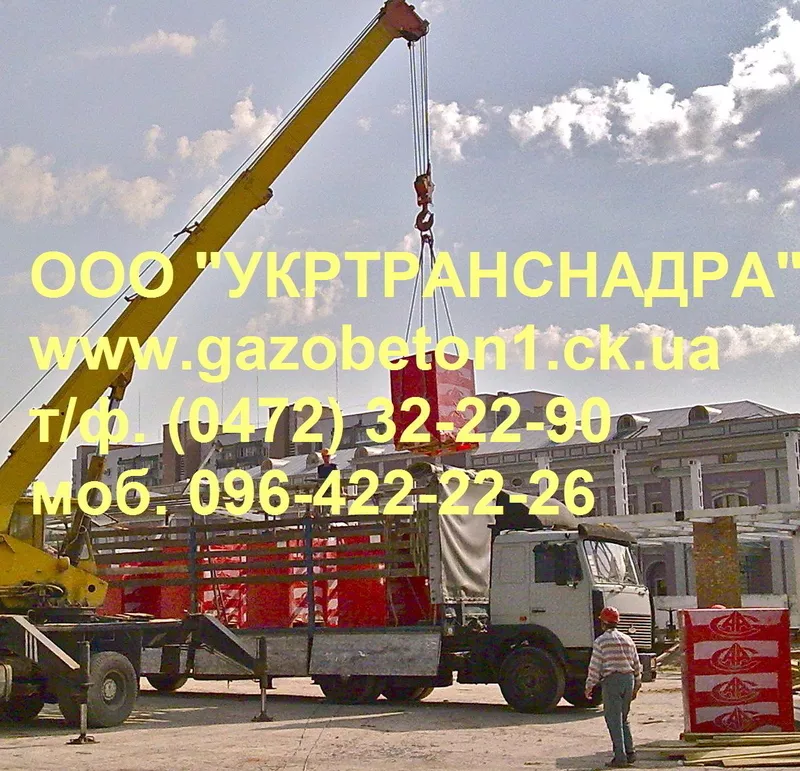 Продаем газобетон (газоблок) ААС 9